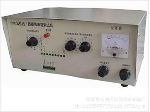 耳機(jī)線(xiàn)測(cè)試儀圖片,耳機(jī)線(xiàn)測(cè)試儀高清圖片 深圳市合創(chuàng)達(dá)儀器設(shè)備制造廠(chǎng),