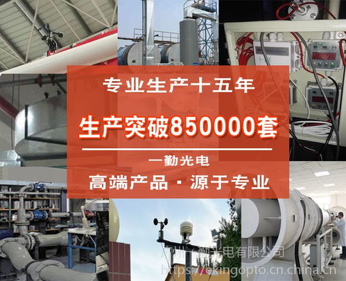 高精度風(fēng)速傳感器的應(yīng)用與定制化解決方案 儀器儀表領(lǐng)域的技術(shù)新高度
